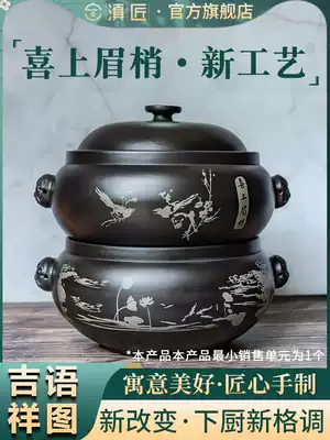 Yunnan Jianshui purple pottery steam pot chicken nourishing stew pot steamer steam pot pottery pot pot chicken steam pot home