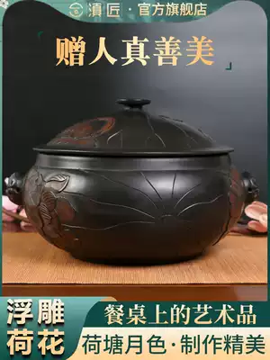 Dianjiang steam pot embossed steam pot Yunnan Jianshui purple clay steam pot Purple sand gas pot Steam pot Chicken steam pot Household