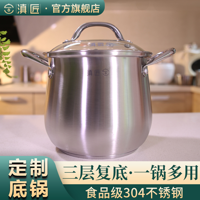 Special base pan 304 stainless steel pan broth pan 20cm STAINLESS STEEL PAN BROTH PAN 20cm HOME THICKENED INDUCTION COOKOUT GAS GENERA for Yunnan Artisan