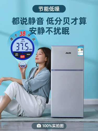 Дубы небольшой холодильник Домохозяйство Небольшое аренда общежития для мини -маленькой квартиры однородная двойная открывающаяся дверь Открытие энергии холодильник холодильник