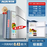 Дубы 30L Rust Silver+Basic Model (аренда общежития)