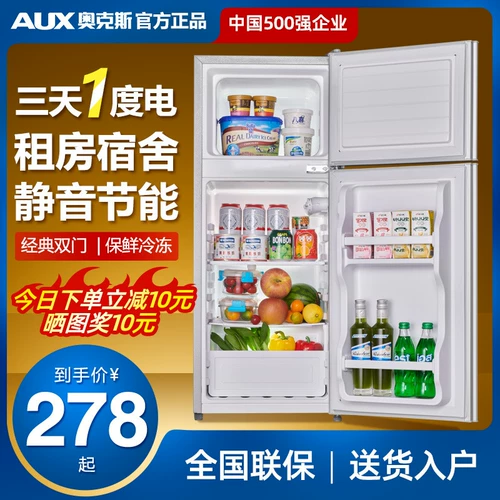 Дубы небольшой холодильник Домохозяйство Небольшое аренда общежития для мини -маленькой квартиры однородная двойная открывающаяся дверь Открытие энергии холодильник холодильник