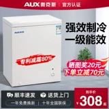 Брокер -брокер Oaks, предоставляющий полную замороженную небольшую коммерческую коммерческую скорость замороженная охлаждаемая двойная шкаф с двойным шкафом