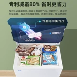 Брокер -брокер Oaks, предоставляющий полную замороженную небольшую коммерческую коммерческую скорость замороженная охлаждаемая двойная шкаф с двойным шкафом