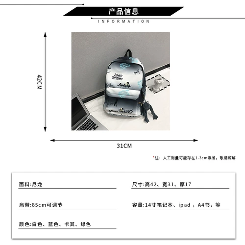 Tide, японский школьный рюкзак, градиент, подходит для студента, для средней школы