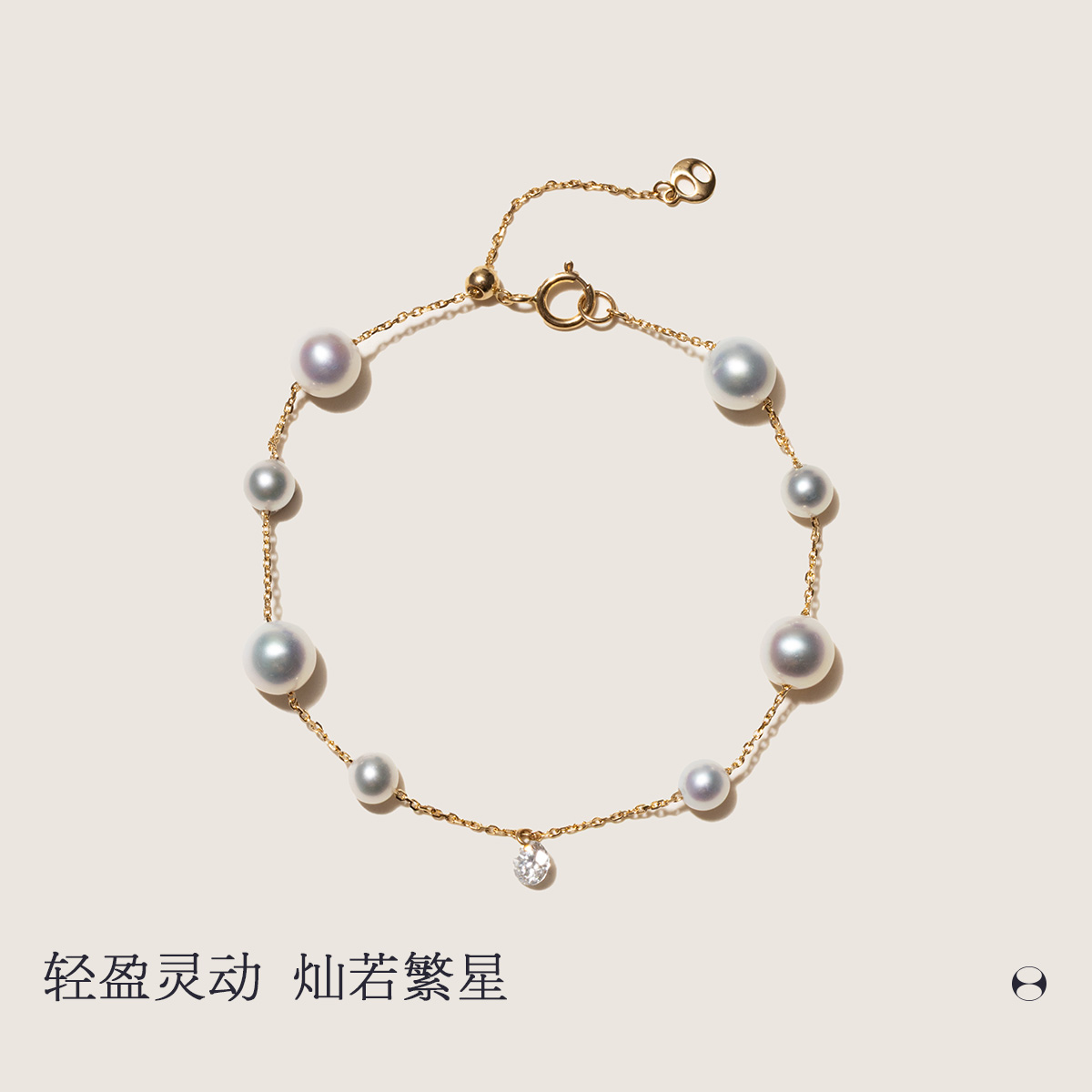 赫拉有核珍珠手链,点亮你的每一天💫💎-手饰-淘宝好物网