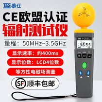 Taishi TES92 Electromagnetic Radiation Detector High Frequency Radiation Tester Household Radiation Measurement Tester