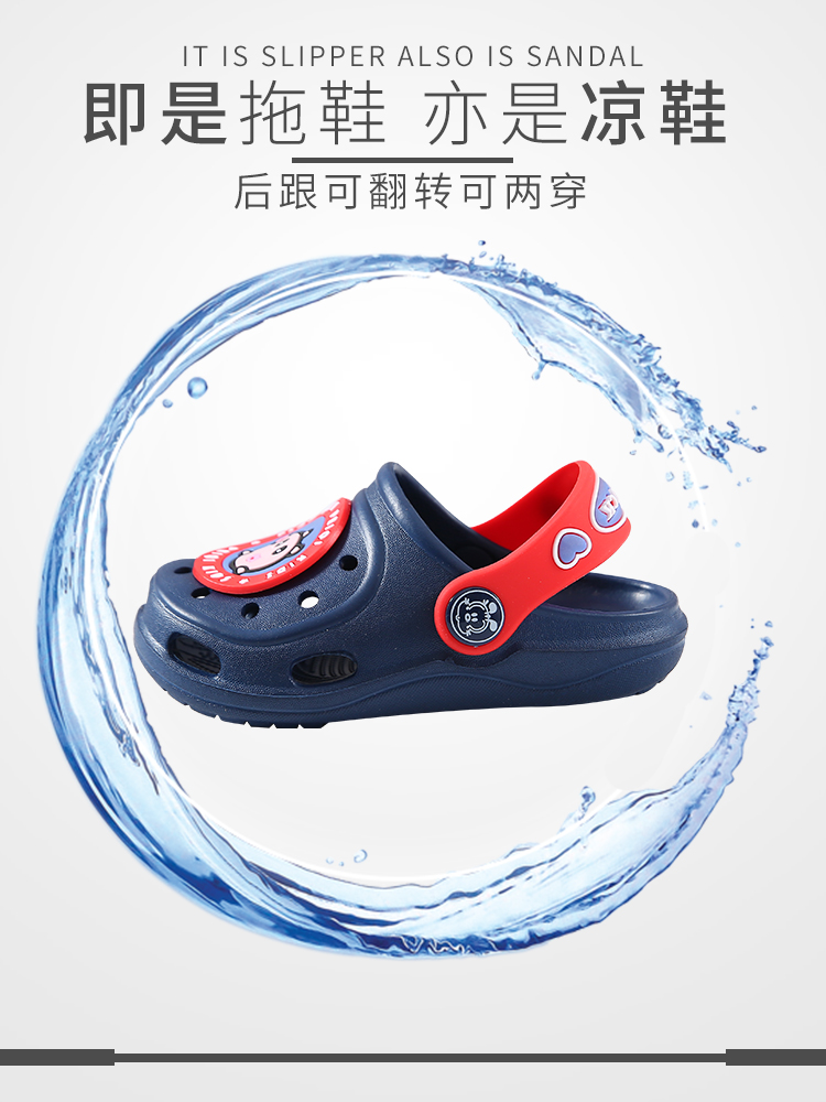 男女童凉拖洞洞鞋 图5