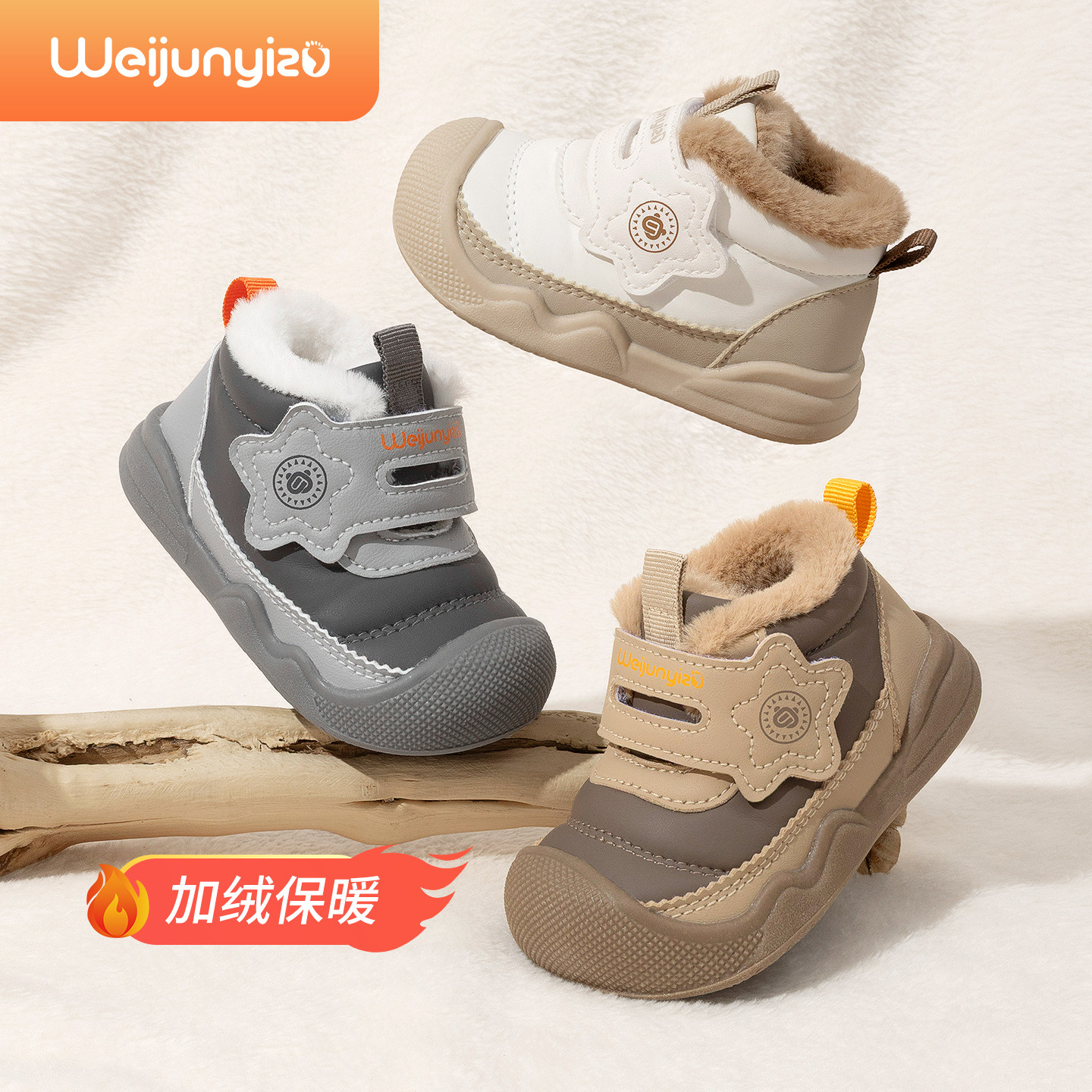 炜俊亿足男宝宝棉鞋冬季加绒学步鞋婴儿鞋子宝宝雪地靴儿童鞋女童 2