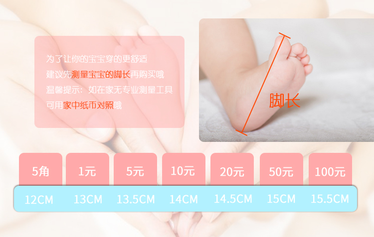 男女童凉拖洞洞鞋 图3