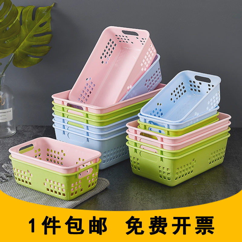 Small frame storage basket plastic cute small desktop kindergarten toy frame rectangular small basket kitchen