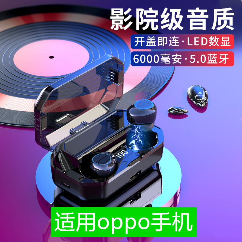 Suitable for oppo Bluetooth headset wireless binaural findX3 in-ear reno5 4 single binaural r17pro ultra-small mini a72 male and female models K7 universal ace2 super long