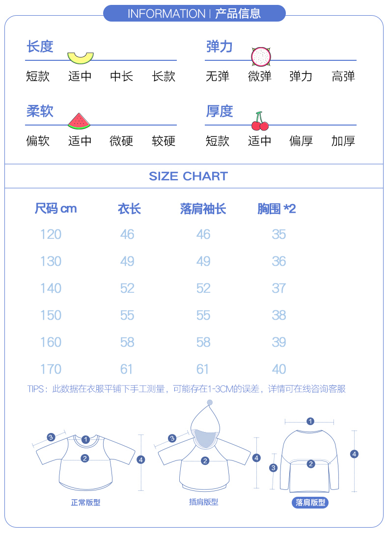 儿童毛衣水貂绒 男女同款 全尺寸同价 图4