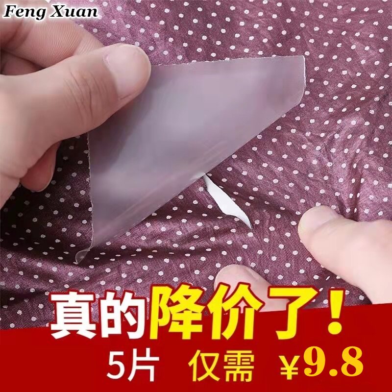 Outdoor transparent patching Sleeping Bag Tent TPU Self-adhesive inflatable pillow cushion special waterproof and leakage glue supplement air leakage patch