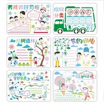 A4 hollowed-out hand transcript template Environmental protection saves hydropower waste sorting and cherishes food World Earth Day 8k