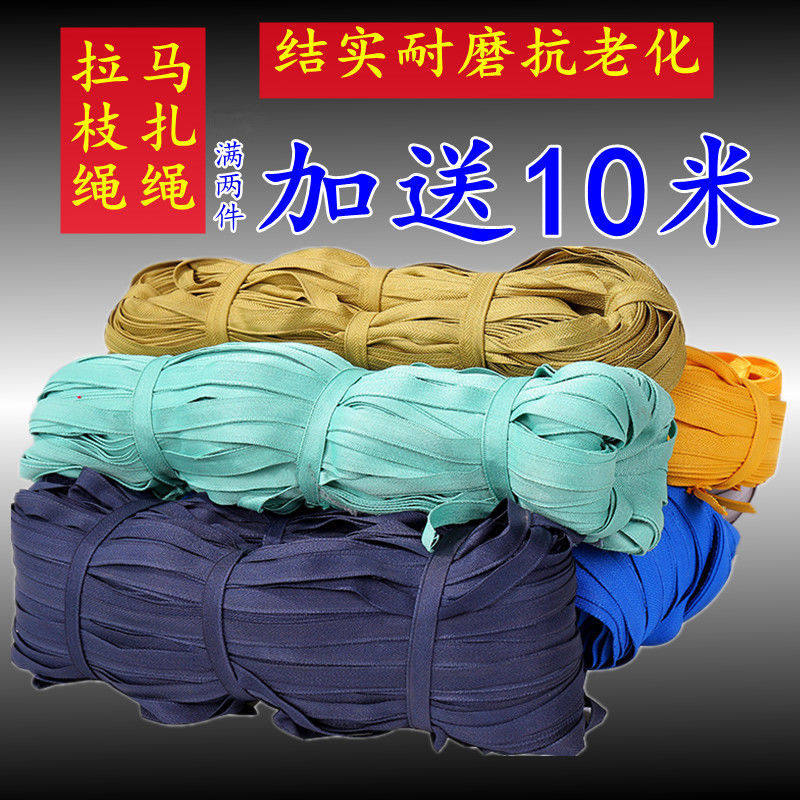 Matza special rope abrasion resistant nylon rope canvas belt sub-bundling rope wide flat belt rope greenhouse pressed film rope with abrasion-resistant sunburn