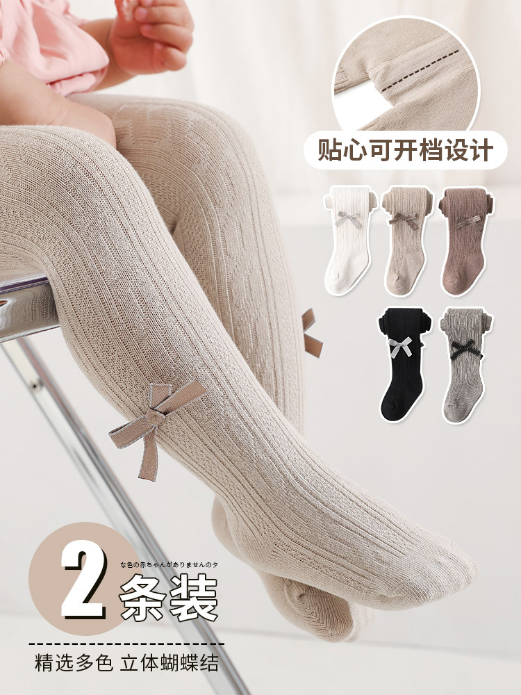 Good boy baby pantyhose spring and autumn style outerwear girl princess thin leggings big pp baby cotton open file