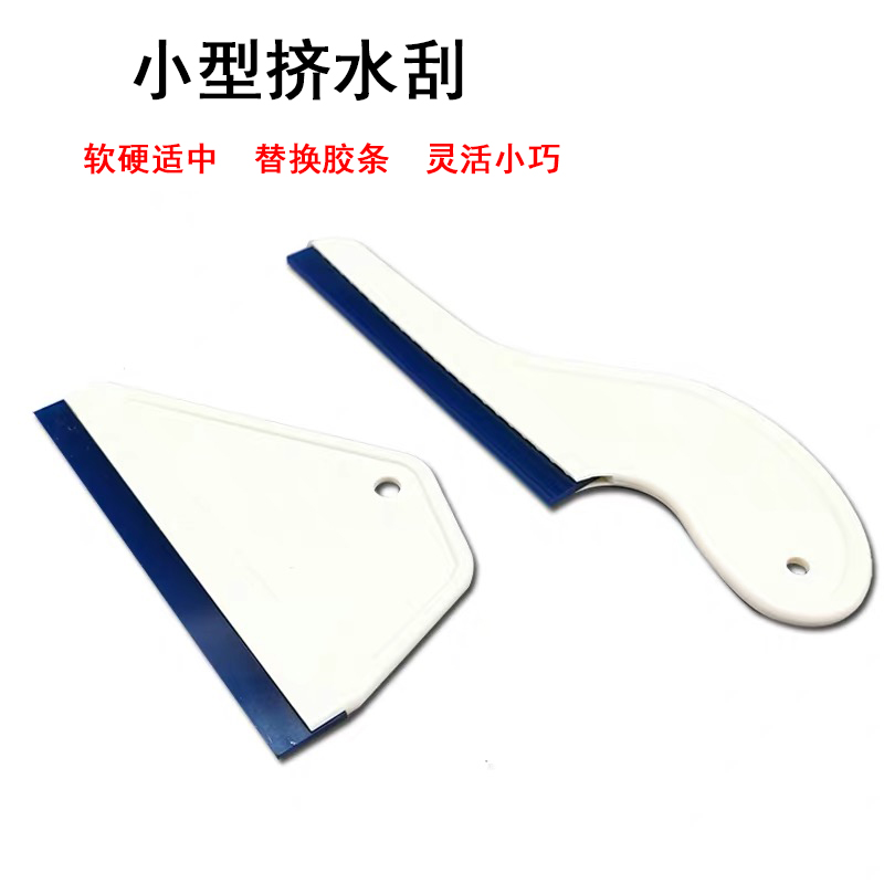 Automotive color film construction scraper tool imported bull scraper glass clean bulff water scraping