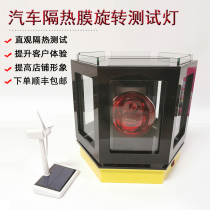 Automobile solar film test baking light box glass film temperature insulation performance testing instrument showcase infrared baking lamp