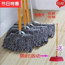 Beauty naughty water-saving and labor-saving wood a make the old water suction pier cloth wood mop durable clamping type large size flat