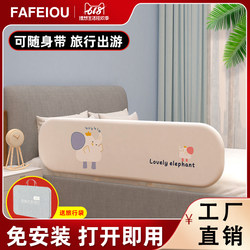 No-Assembly Portable Bed Rail Baby Travel Bed Side Barrier Infant Crib Guardrail Bed Anti-Fall Foldable