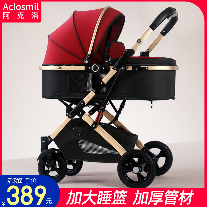 Acroba Stroller High Landscape Light Sitable Folding Suspension Two-Way Baby Newborn Stroller