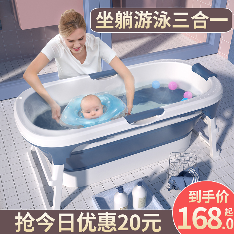 Baby shower tub Baby bath tub Children bathing tub Folding Bath Barrel Large Size Sitting in a Bath Tub Can Swim Home