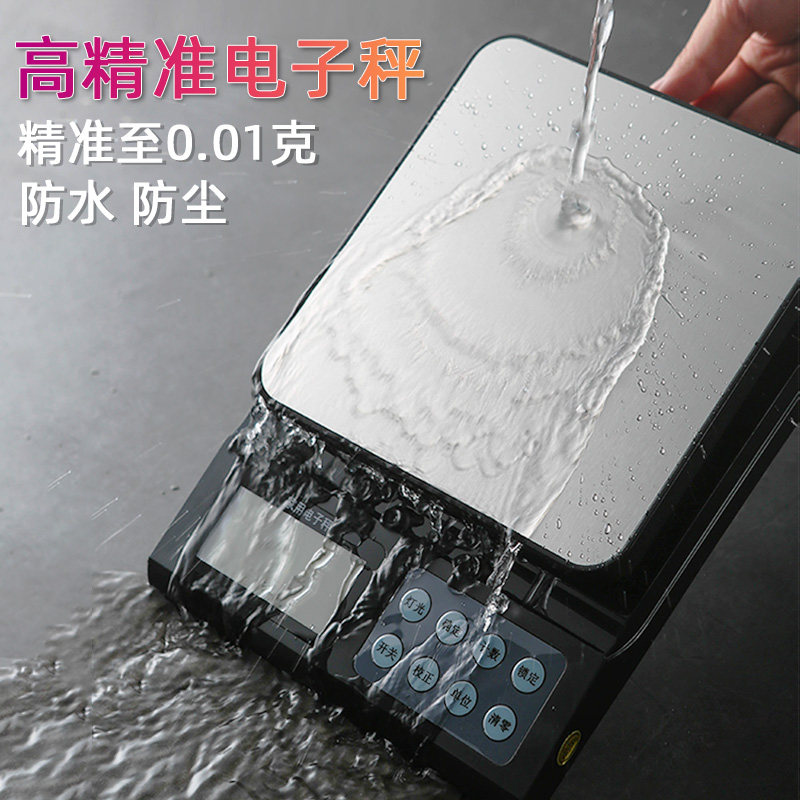 Food Scale Electronic Scale Electronic Scale Home Small Gram Heavy Electronic Scale Baking Balance Precision Weighing Instrumental Food Scales High Precision Scales