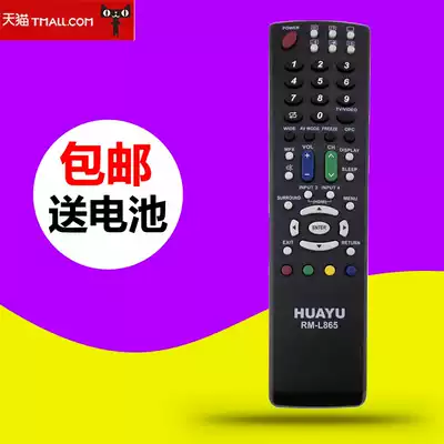 Sharp LCD TV Remote Control for LCD-40N120A 46G120A 46N120A