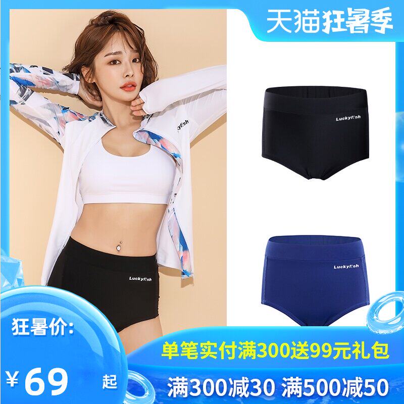 Luckyfish wetsuit briefs Jellyfish suit snorkeling suit Swimming shorts Sunscreen quick-drying sexy swimming trunks