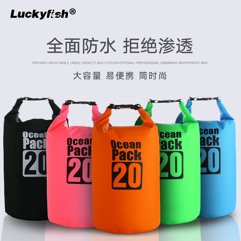 Luckyfish large capacity storage waterproof bag seaside beach surfing drift snorkeling snorkeling bag backpack