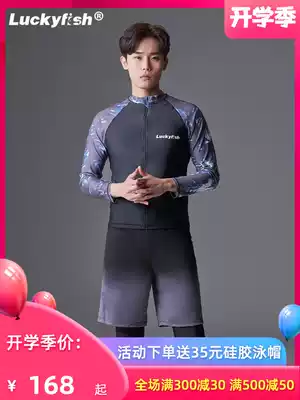 Luckyfish diving suit men long sleeve swimsuit sunscreen jellyfish clothes surf suit snorkeling suit swimming shorts set
