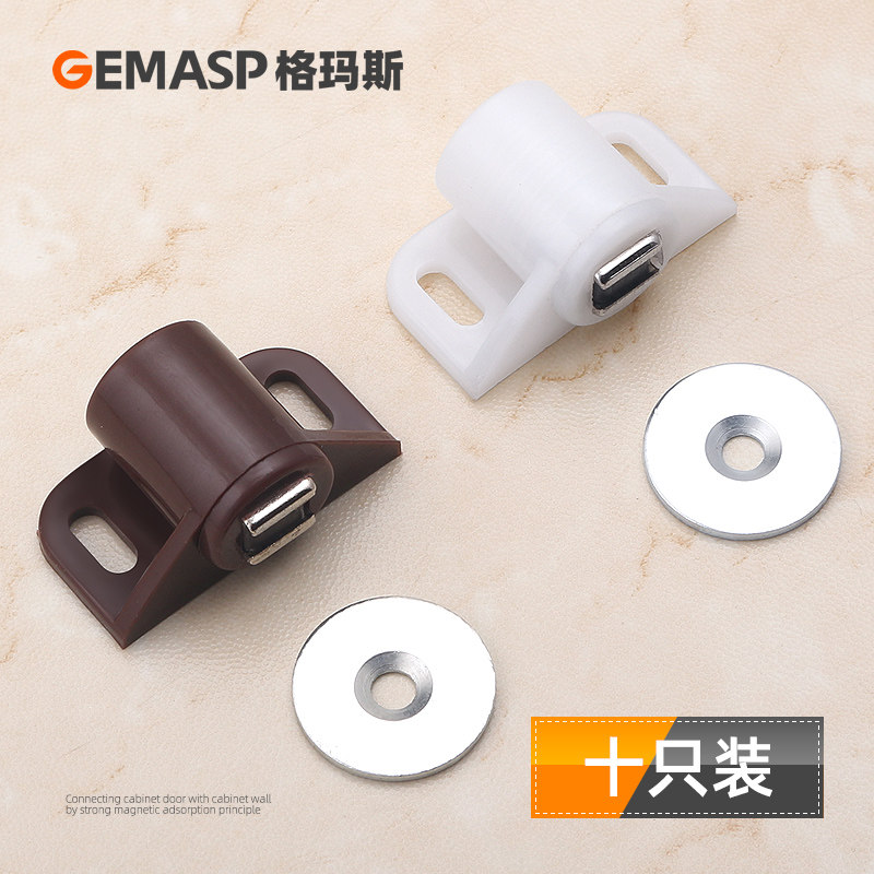 Gmas round strong magnetic cabinet suction closed magnetic suction wardrobe touch bead five gold accessories cabinet lock catch buckle small
