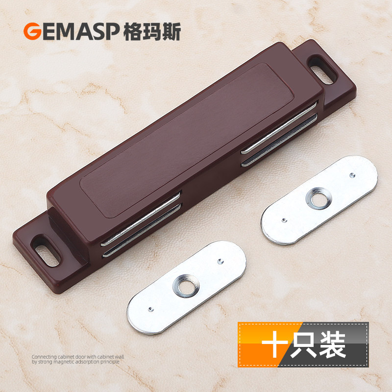 Gmasse powerful magnetic sliding door double open closing cabinet suction door touch lock button switch door bumper touch bead buckle suction door