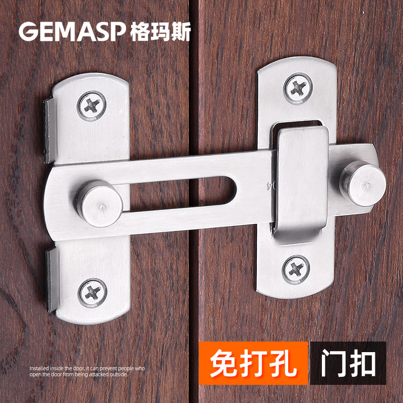 Door lock free of punch lock latch door buckle door buckle door buckle 90-degree sliding door Right Angle Security Door Bolt lock