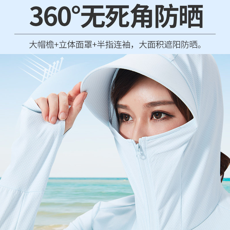 Sunscreen women's anti-UV breathable ice-knitted shade sunscreen for men's breathable sunscreen jacket sunscreen