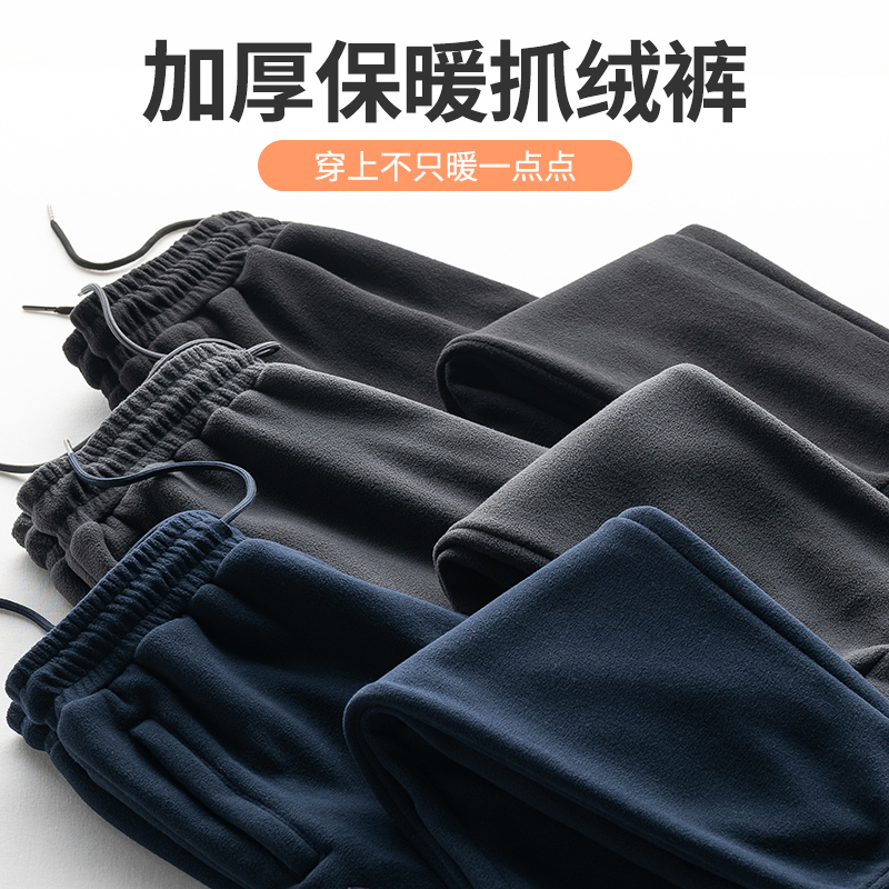 Plush thickened fleece pants men's fall/winter 2021 new fleece double-sided fleece warm loose fleece trousers for men and women