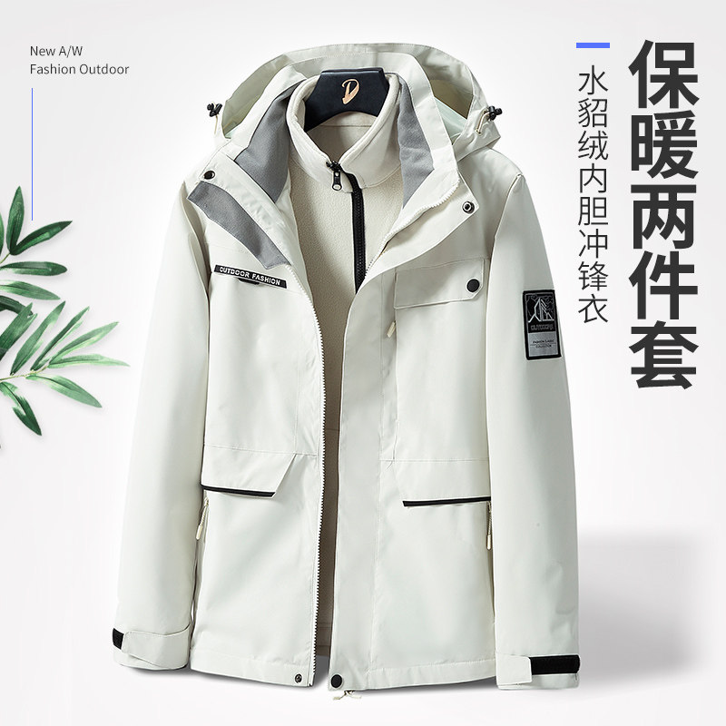 Stormtrooper jacket Women's winter three-in-one removable cold suit plus velvet thickened ski suit Men's large size windbreaker
