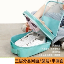 Shoe bag shoe storage bag double-layer three-position boot cover waterproof dustproof and moisture-proof travel portable trolley case shoe cover