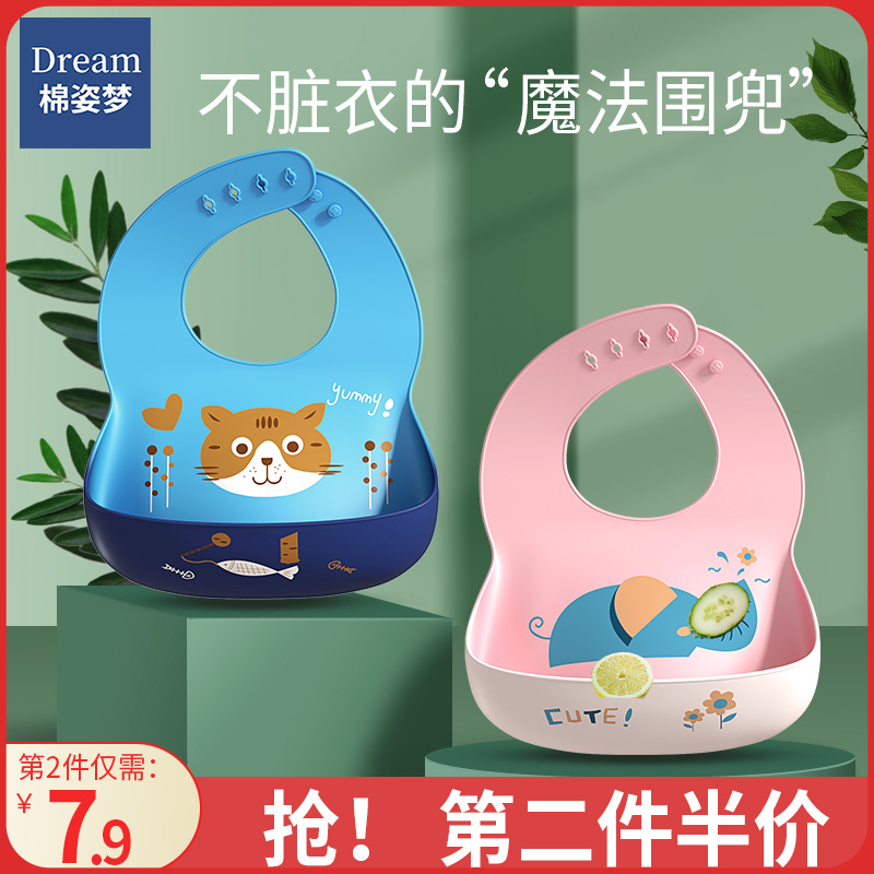 Baby Eating Surrounding Pocket for food Saliva Pocket for Feeding Anti Dirty God Instrumental Silicone Dining Pocket For Dinner Bib Waterproof Baby Super Soft