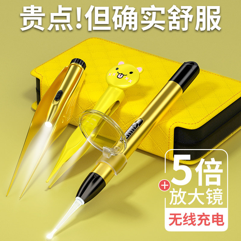 Baby with lamp dig ear spoons children special soft head luminous ear spoons baby safe to pull ear shit out of ear