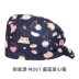 mũ chụp tóc y tế Mũ phẫu thuật Du Milan nữ cotton nguyên chất y tá mũ tròn phòng phẫu thuật mũ đặc biệt mũ làm việc của bác sĩ mũ nam hóa trị bằng miệng mũ trùm tóc y tế mũ phòng sạch 