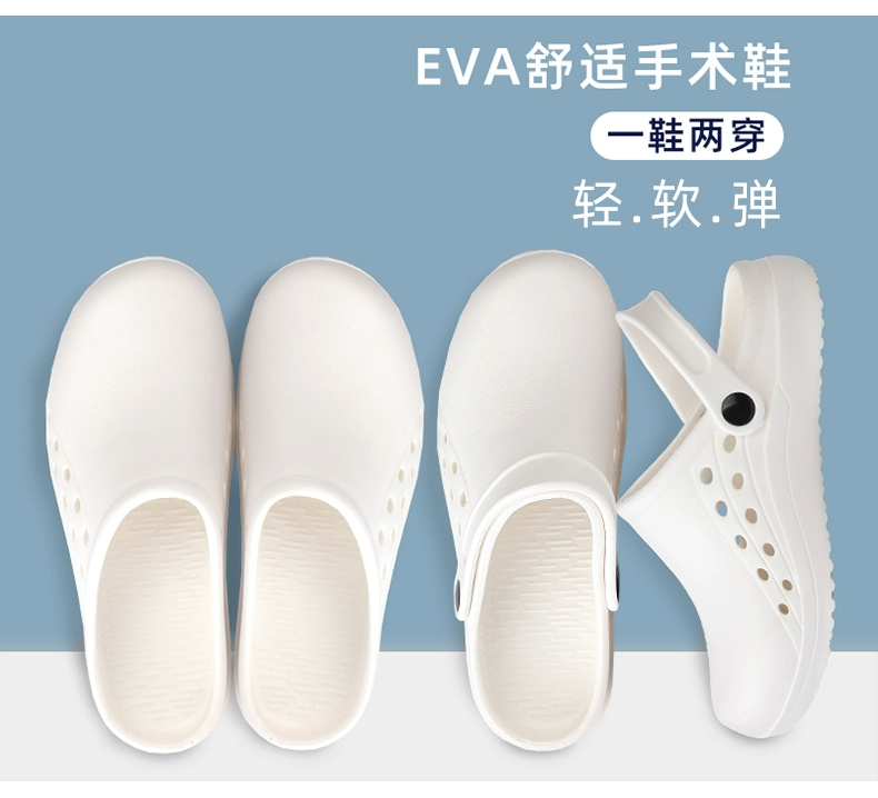 Du Milan surgical shoes women's operating room slippers doctor nurse clean room work shoes hole shoes laboratory shoes