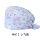 mũ chụp tóc y tế Mũ phẫu thuật Du Milan nữ cotton nguyên chất y tá mũ tròn phòng phẫu thuật mũ đặc biệt mũ làm việc của bác sĩ mũ nam hóa trị bằng miệng mũ trùm tóc y tế mũ phòng sạch