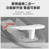 Качалка для новорожденных, детская колыбель для сна