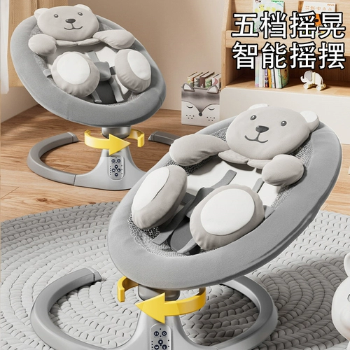 Детская качалка для новорожденных, колыбель для сна