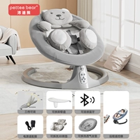 Little Grizzly Bear [Съемная обеденная тарелка + воздухопроницаемая подушка сиденья + регулируемое сидя и лежа + интеллектуальное динамическое управление + Bluetooth]