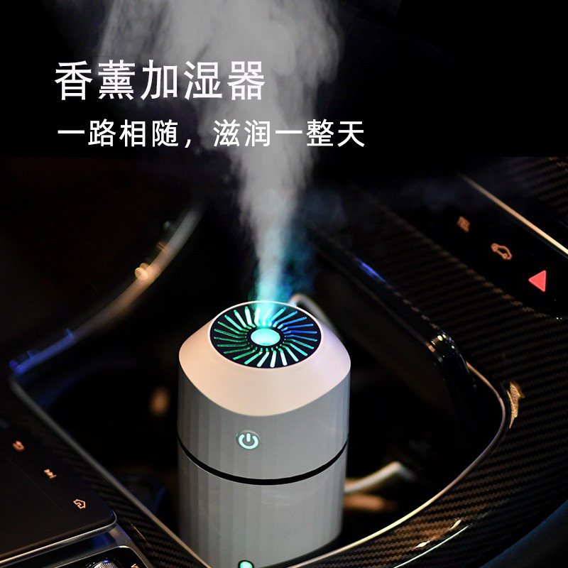Love humidifier car aroma spray car purified air small rechargeable wireless mini