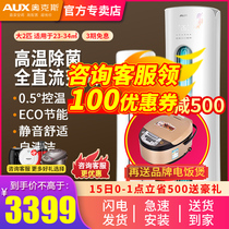 Oaks large 2 HP variable frequency heating and cooling air conditioning living room vertical cylindrical cabinet machine official flagship store 51CPA Oaks