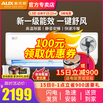 Oaks big 1 5 horses new first-class frequency conversion household bedroom energy-saving wall-mounted air conditioning official flagship store 35AQF